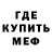 МЕТАДОН мёд Vanchezz