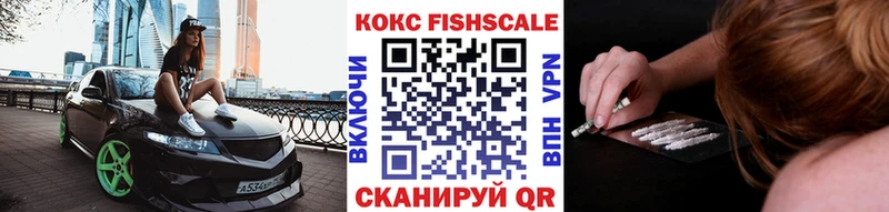 КОКАИН Колумбийский  даркнет сайт  omg зеркало  Абаза 