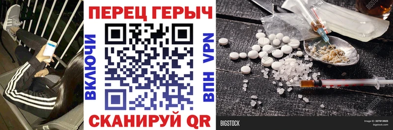 Героин герыч  кракен ССЫЛКА  Абаза 