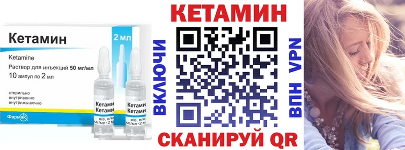 цены   mega ONION  КЕТАМИН ketamine  Абаза 