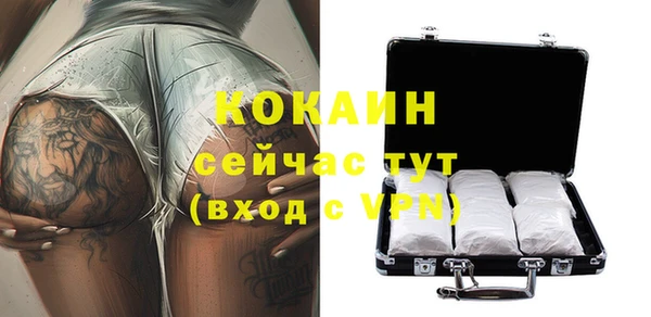 дистиллят марихуана Абаза