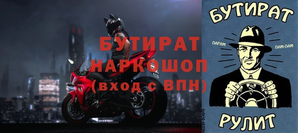 соль курить ск Орехово-Зуево