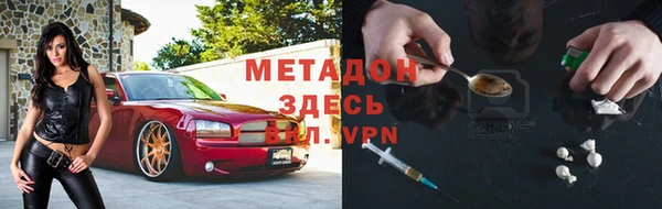 наркотики Абдулино