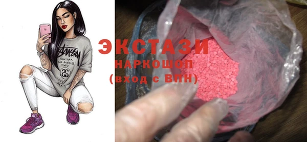 дистиллят марихуана Абаза