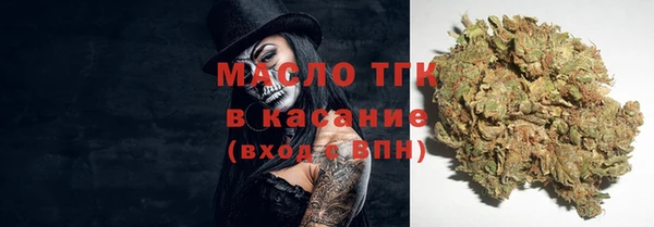 дистиллят марихуана Абаза