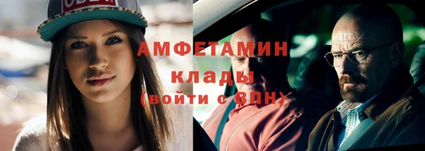 кокаин Абинск