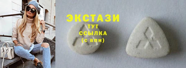дистиллят марихуана Абаза