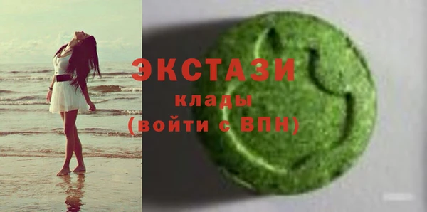 наркотики Снежинск