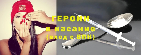 наркотики Снежинск