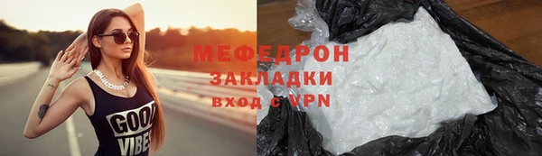 дистиллят марихуана Абаза
