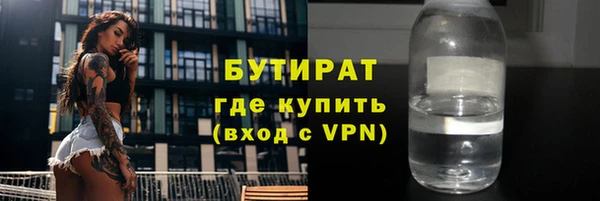 дмт Слюдянка