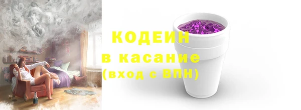 наркотики Абдулино
