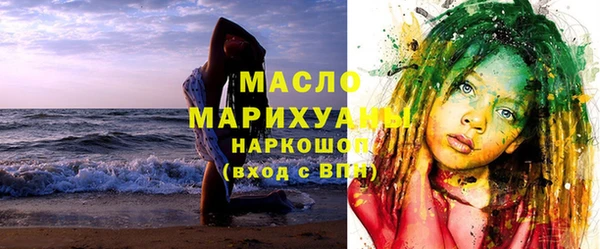 кокаин Абинск
