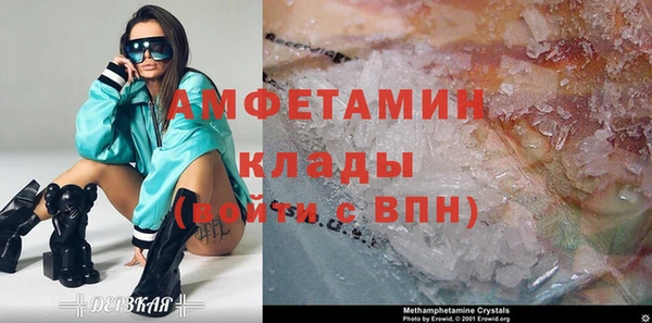 дмт Слюдянка