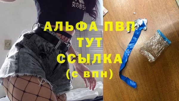 дистиллят марихуана Абаза