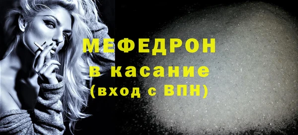 кокс Снежногорск