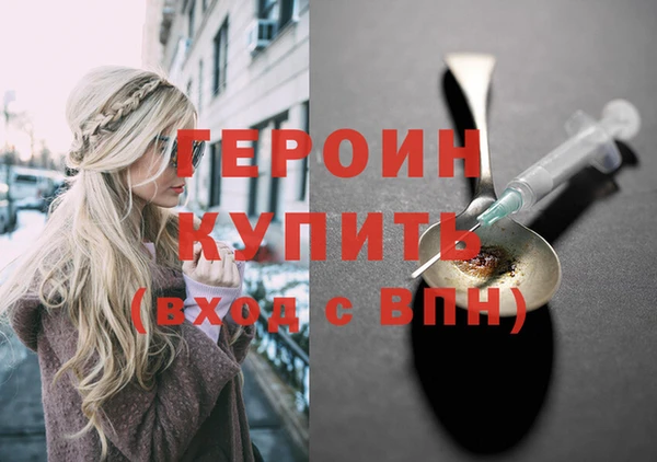 кокаин Абинск