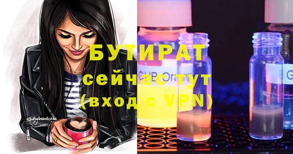 наркотики Абдулино