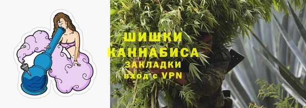 дистиллят марихуана Абаза