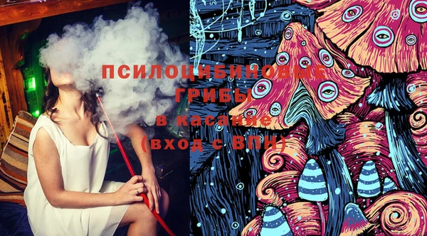 кокаин Абинск