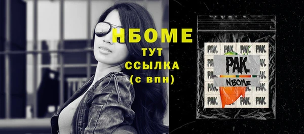 дмт Слюдянка
