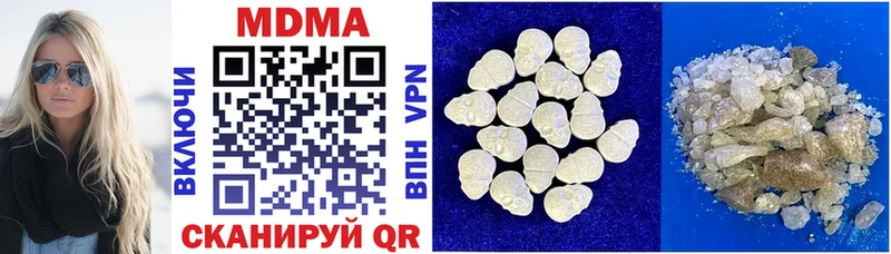 MDMA crystal Абаза