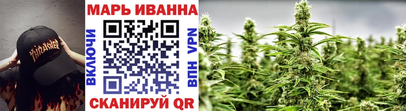 МАРИХУАНА OG Kush Абаза